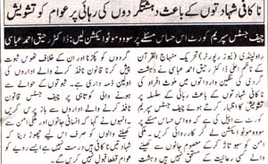 Minhaj-ul-Quran  Print Media CoverageDaily Nawa e waqt islamabad